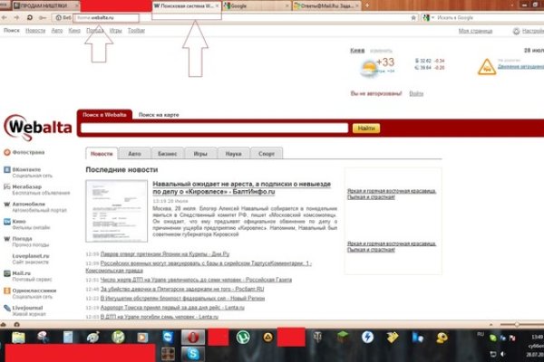 Кракен наркошоп ссылка