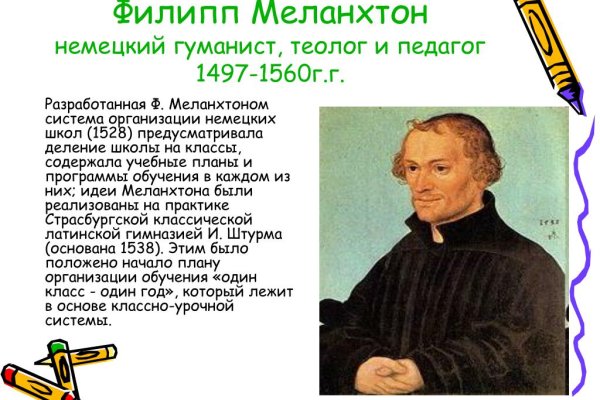 Скрытый интернет как войти
