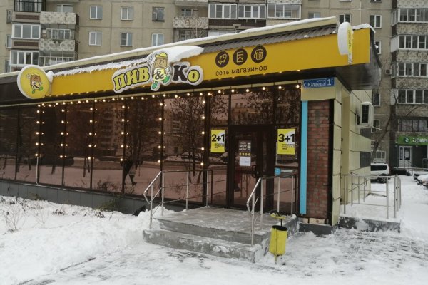 Официальный сайт даркнет