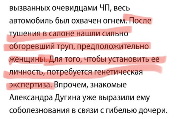 Кракен офф сайт