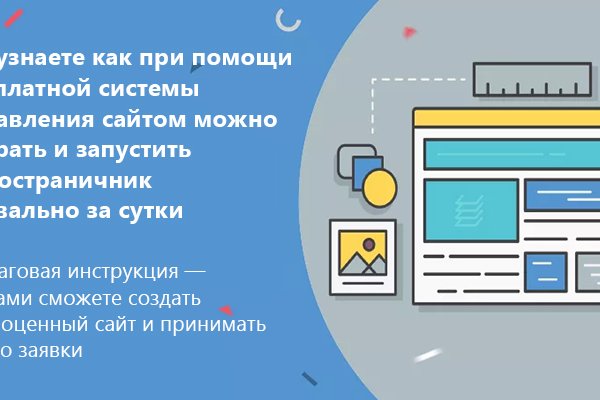Кракен маркетплейс как зайти
