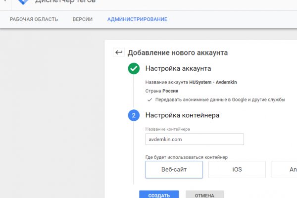 Кракен даркнет актуальная ссылка