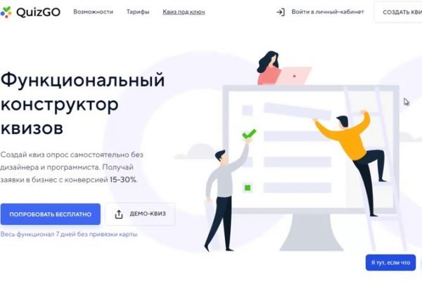 Darknet ссылки
