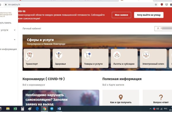 Kraken market ссылка тор