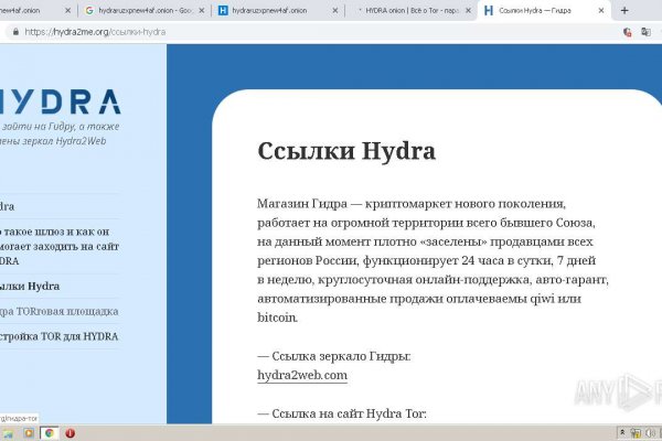 Кракен 16 at