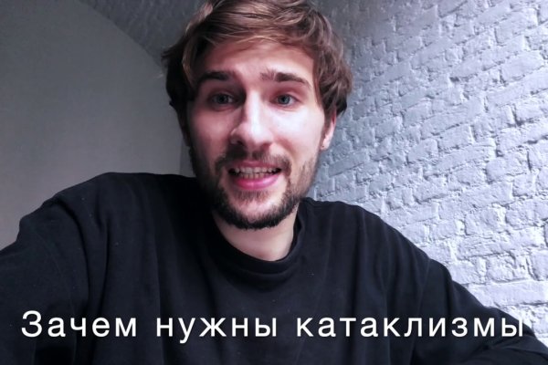 Кракен вход магазин
