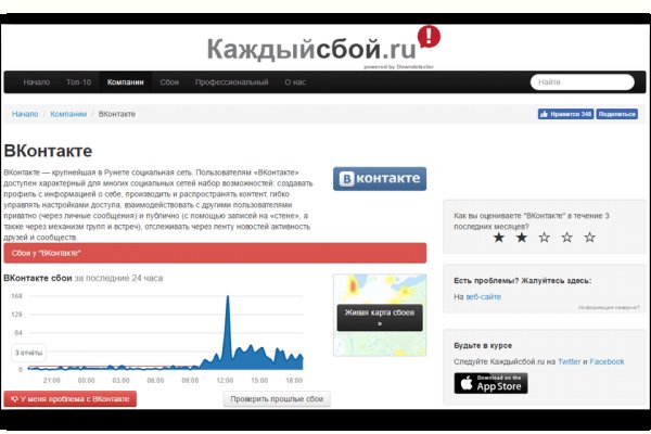 Как восстановить страницу на кракене