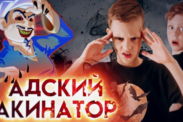 Kraken официальный сайт ссылка krk store com