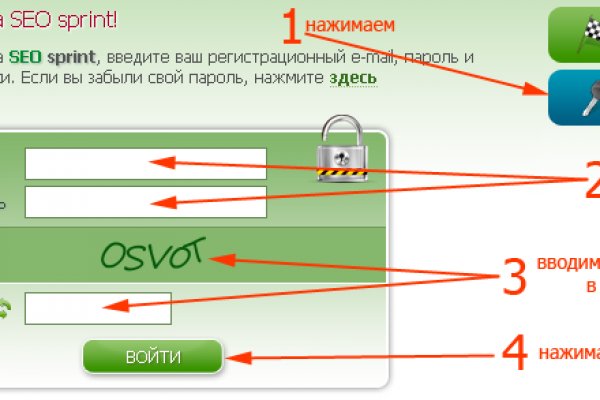 Не могу зайти в кракен