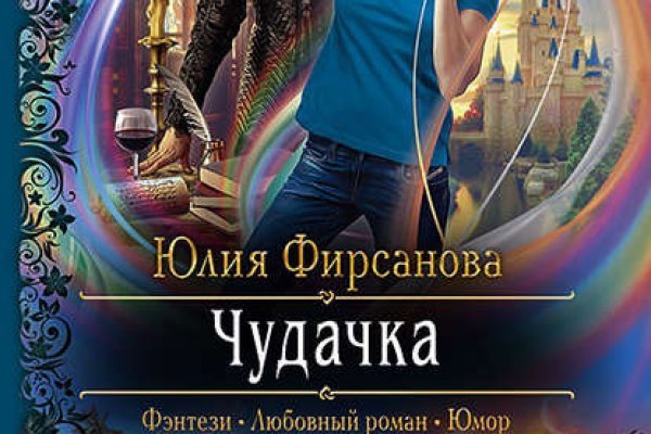 Kraken адрес