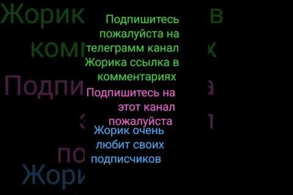 Кракен онион