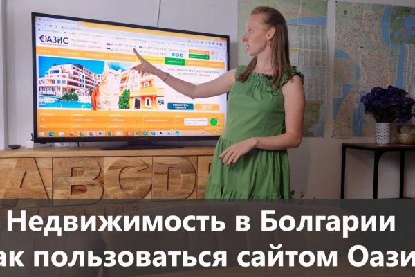 Кракен актуальная ссылка