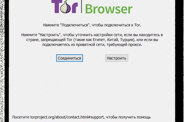 Kraken tor зеркало