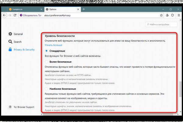 Актуальное зеркало на кракен