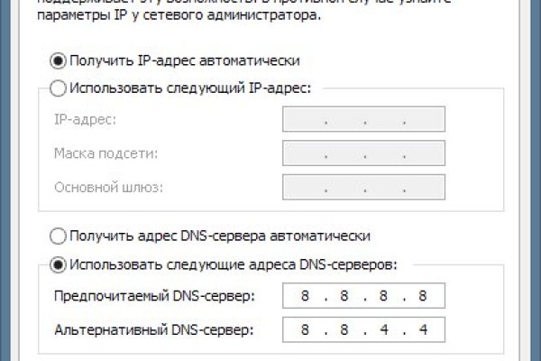 Что за кракен маркет