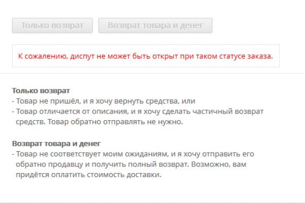 Кракен перестал работать