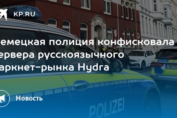 Kraken ссылки актуальные 2025 г