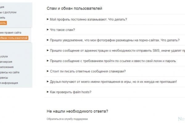 Сайты по продаже наркотиков