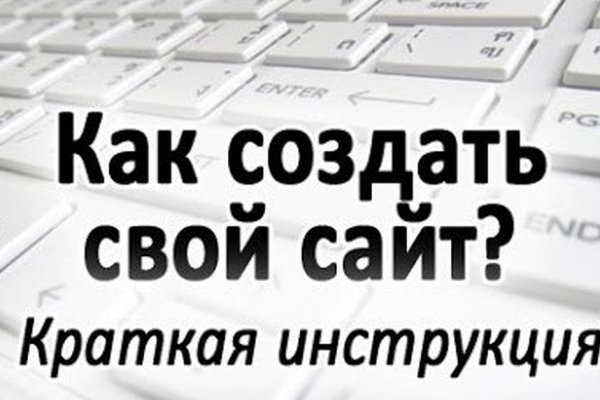 Kraken смылка