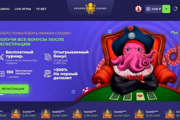 Ссылка на kraken торговая площадка