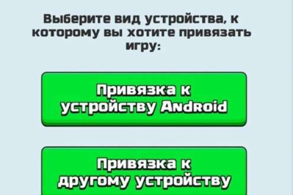 Kraken даркнет рынок