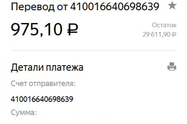 Кракен зеркало прокатис