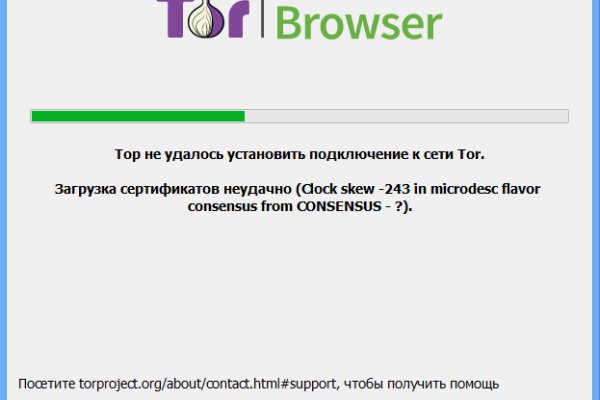 Список даркнет сайтов