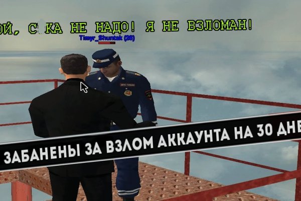 Кракен клир