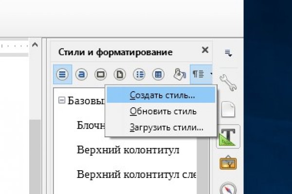 Кракен площадка vk2 top