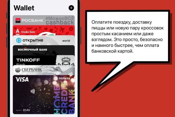 Кракен зон