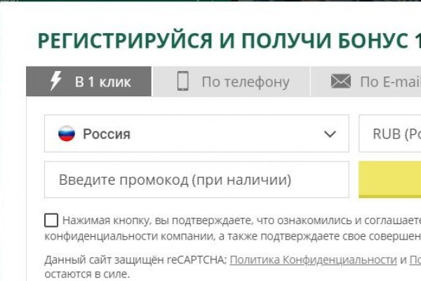 Список даркнет сайтов
