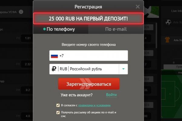 Kraken вход и ссылки