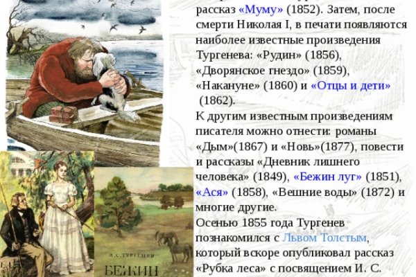 Kraken в россии