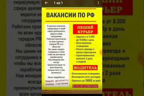 Кракен сайт сегодня