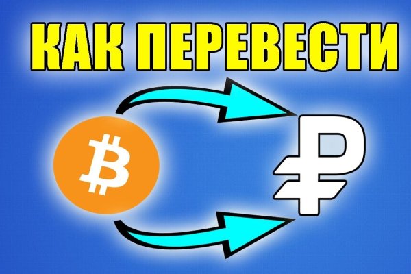 Кракен это даркнет