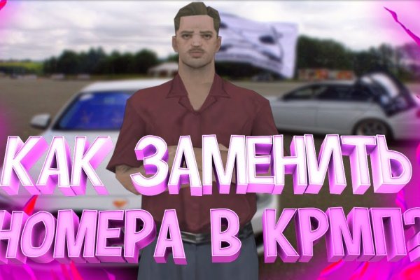 Kraken в россии