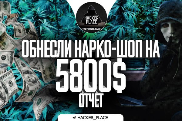 Рабочий кракен
