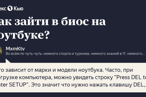 Кракен маркетплейс что там продают