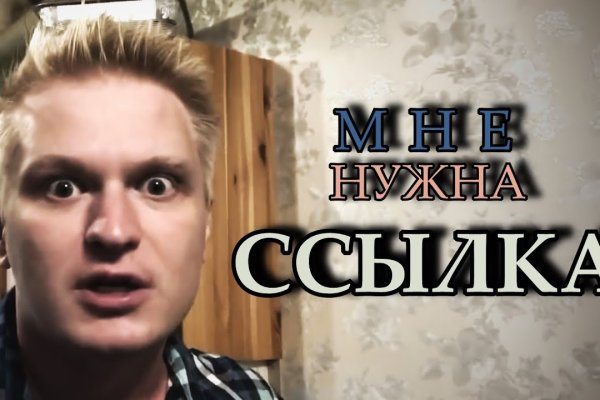 Кракен даркнет только через торг