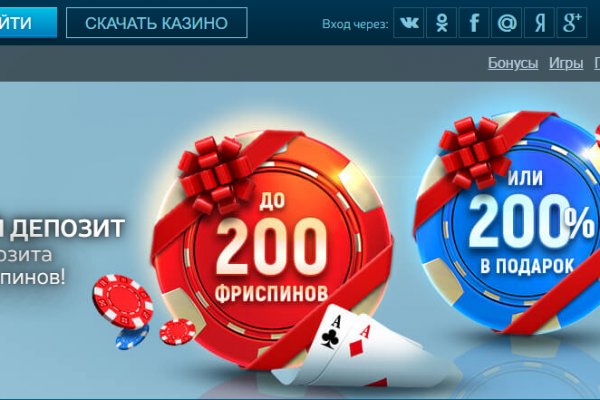 Как сделать заказ на кракен