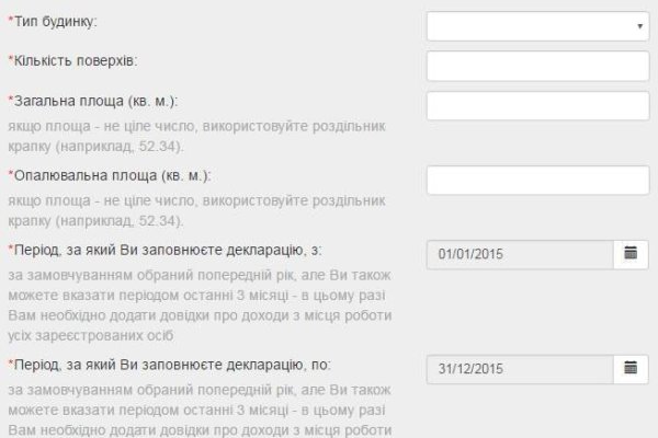 Как зарегистрироваться на сайте кракен