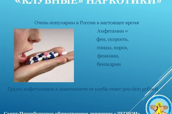 Кракен зеркало москва