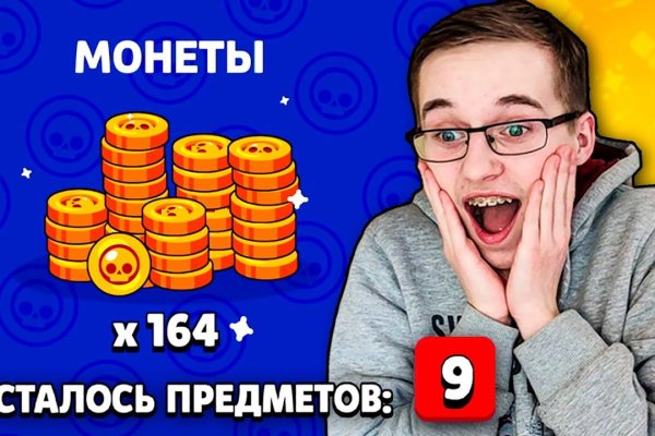 Кракен зон