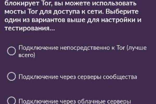 Кракен площадка что это