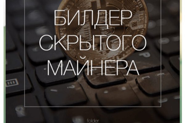 Kraken вход и ссылки