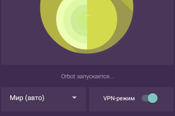 Кракен маркет свежие ссылки