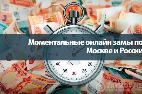 Что продают в кракен маркете