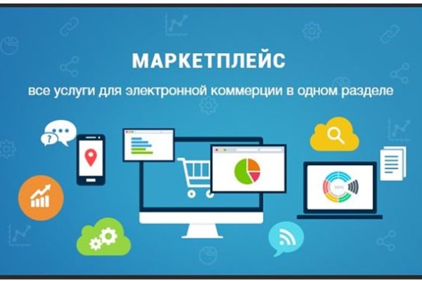 Что за кракен маркет