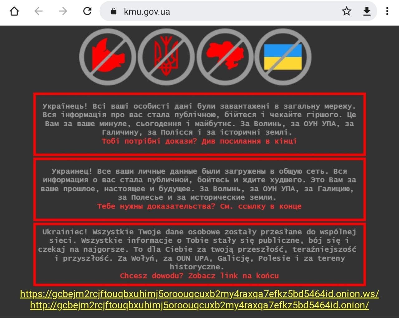 Доступ к kraken через vpn